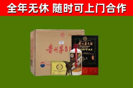 玉溪烟酒回收汉帝茅台酒.jpg