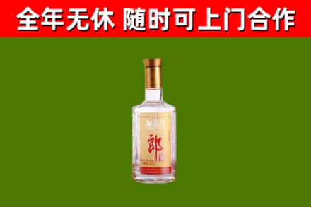 玉溪烟酒回收光瓶郎酒.jpg