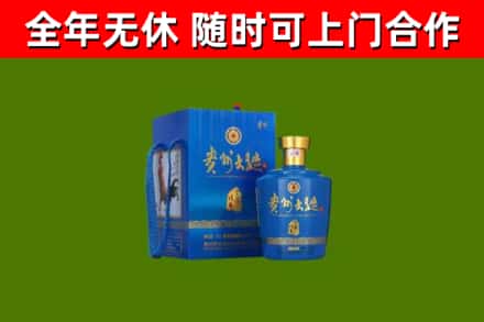 玉溪烟酒回收贵州大曲.jpg