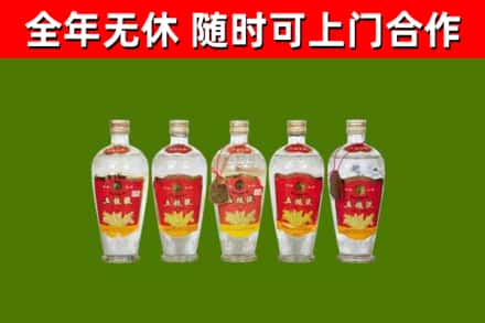 玉溪烟酒回收公斤五粮液.jpg