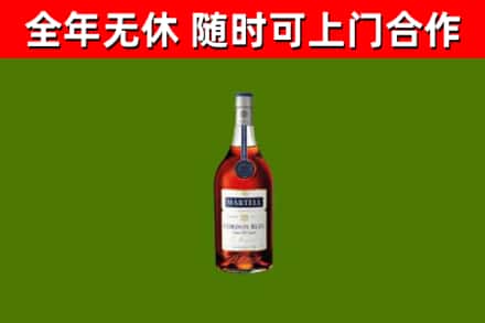 玉溪烟酒回收马爹利蓝带洋酒.jpg